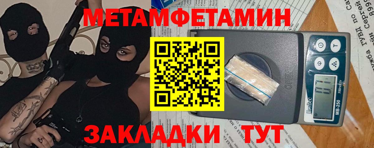 Amphetamine VHQ Ступино