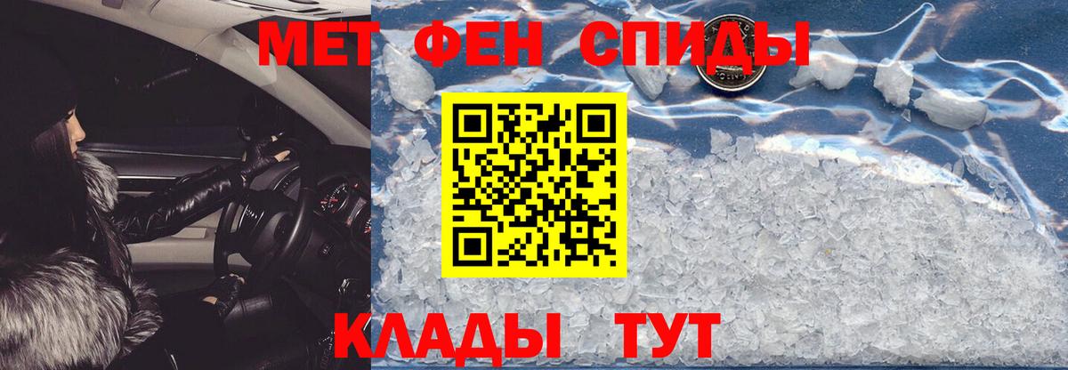 Амфетамин  АМФ  Ступино  Вход с VPN  Amphetamine Розовый 