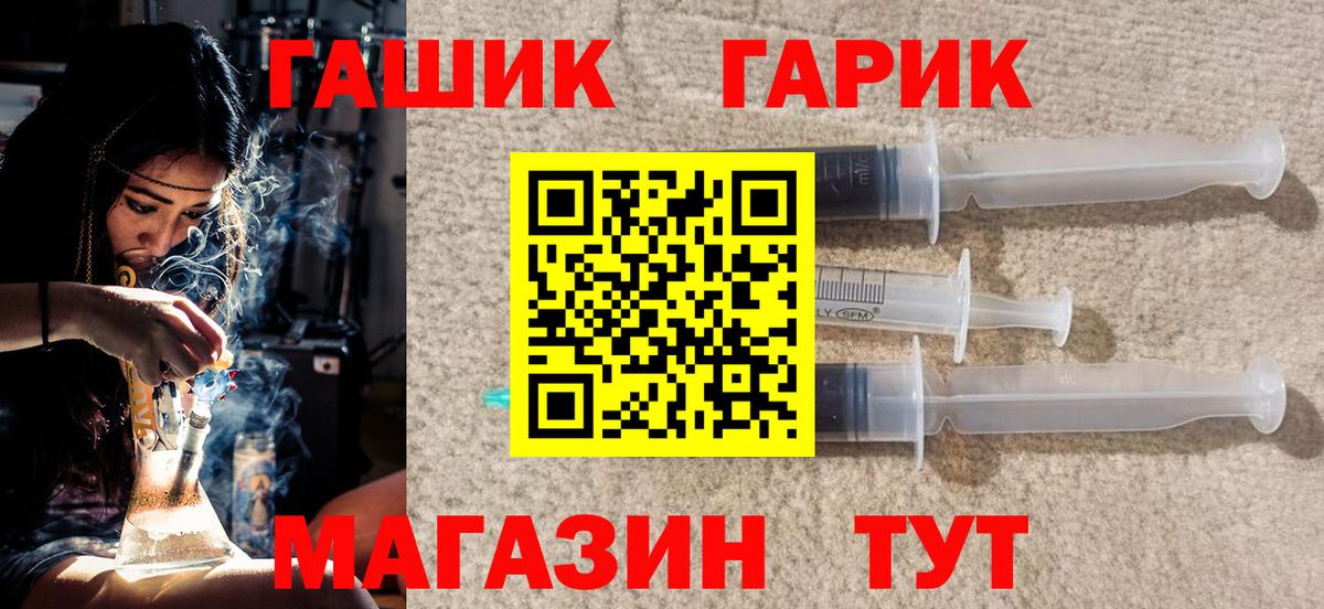 ГАШ индика сатива  Вход с VPN  Ступино  где можно купить   Гашиш Изолятор 