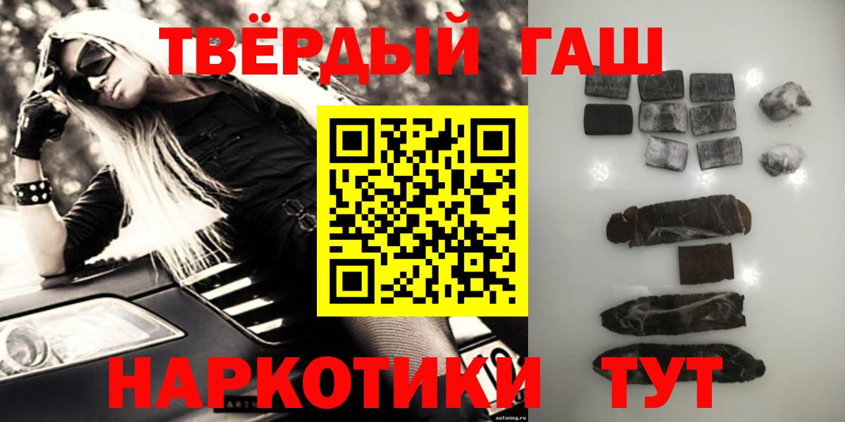 Гашиш ice o lator Ступино