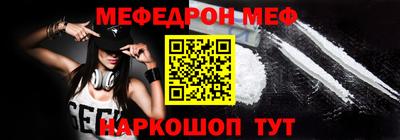 винт Ливны