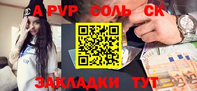 винт Ливны