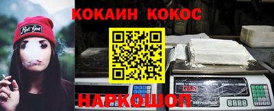 винт Ливны