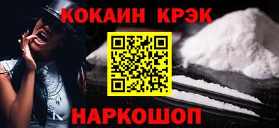 твердый Ликино-Дулёво