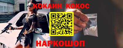 винт Ливны