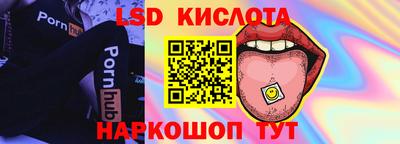 винт Ливны