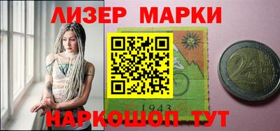 кокаин колумбия Лесосибирск
