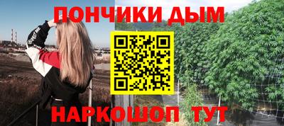 винт Ливны