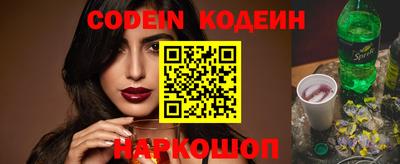 кокаин колумбия Лесосибирск