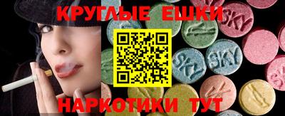 винт Ливны