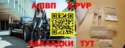 винт Ливны