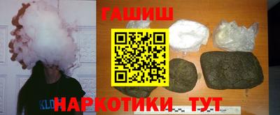 винт Ливны