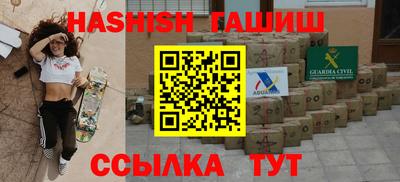винт Ливны