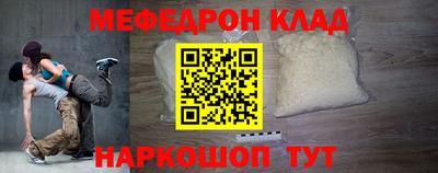 винт Ливны