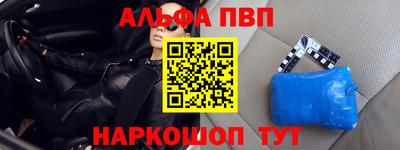 винт Ливны