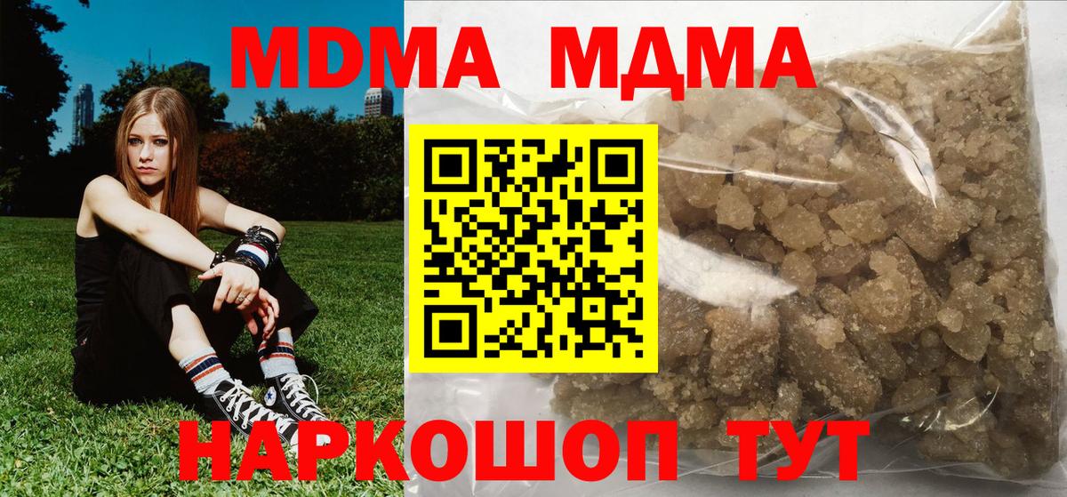 Ступино  МДМА VHQ  МДМА VHQ  Вход с VPN 