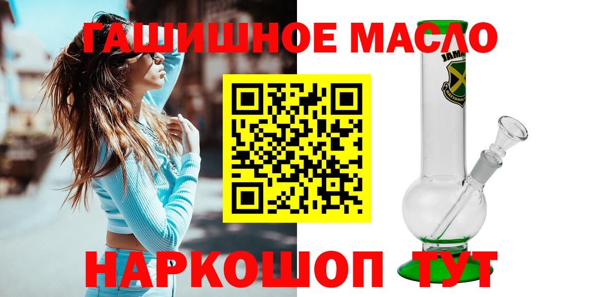 Дистиллят ТГК концентрат  Вход с VPN  хочу   ТГК гашишное масло  Ступино 